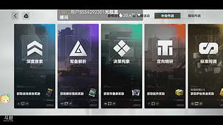 在哈尔滨玩，抽空玩会