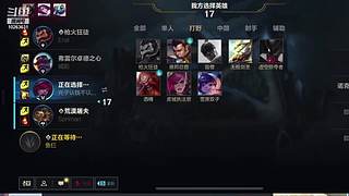 V区，6国一打野把把C