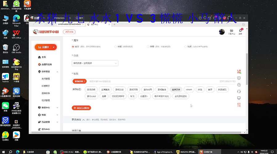 韬哥139的直播间