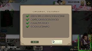 （直播）播一会就下