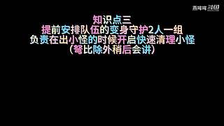 【燕哞哞】biubiubiu