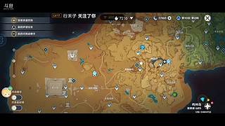 让提瓦特血流成河吧