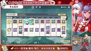 提瓦特的打工人 10879677