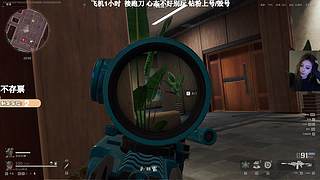 有位置！绝航之我的箭下全是漏网之鱼