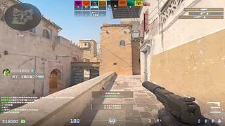 【CS2】完美单排冲1500！