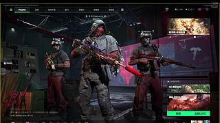 80后老乔游戏直播间