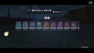 用户94459330的直播间