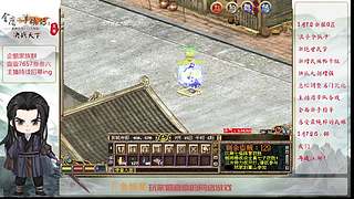 【金庸群侠传OL-至尊服】-小混混混江湖