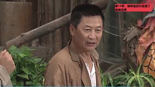 【西关大院】粤语学习