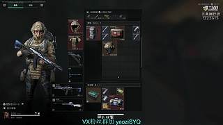 愿天堂没有赛伊德入侵!!!