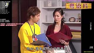 【粤语电影】粤电视剧 禁止弹幕报任何剧名