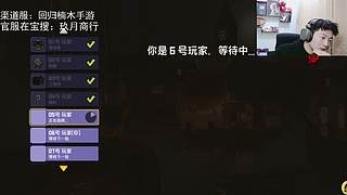 六菜六装唐，你菜六发狂！