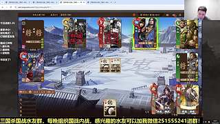 华欣大于臧霸了！！！