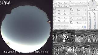 星迹天文台-丽江阿美泽观测站