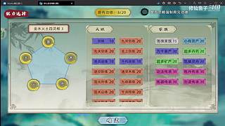 一月四号，敬请期待:修仙模拟器第二部