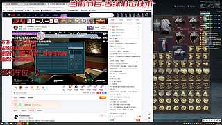 苦练fps游戏成为魔王护