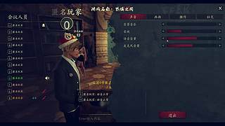 恐惧之间狼人杀 12681548