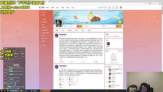 赛季末助力圆梦！