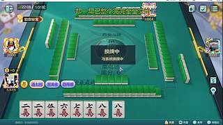 不会又要输吧？？