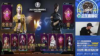 排位来啦白鲨加油！！！ 728