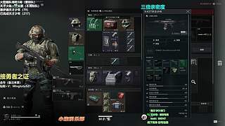 小铭：绝密提款机进来学思路