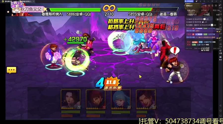 谁见双娜不递烟（恩施鲨鱼哥）