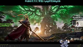 【PIGFF】星月汇聚绑定pigff !