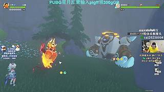 【PIGFF】星月汇聚绑定pigff !