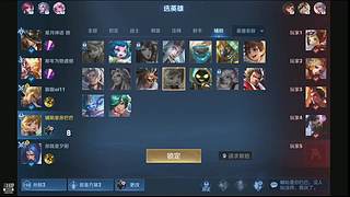 随便玩玩上分？