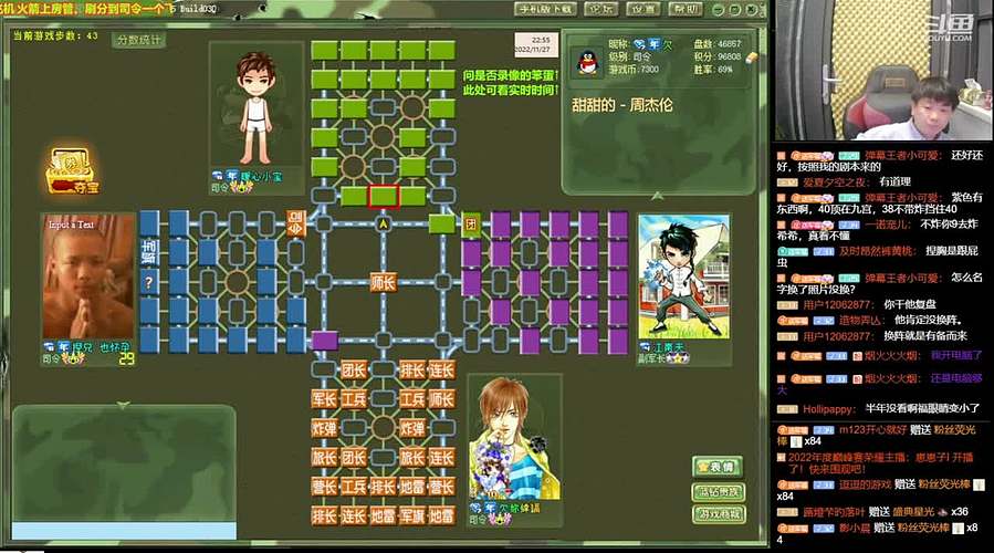 大家新年好，重新征战四国