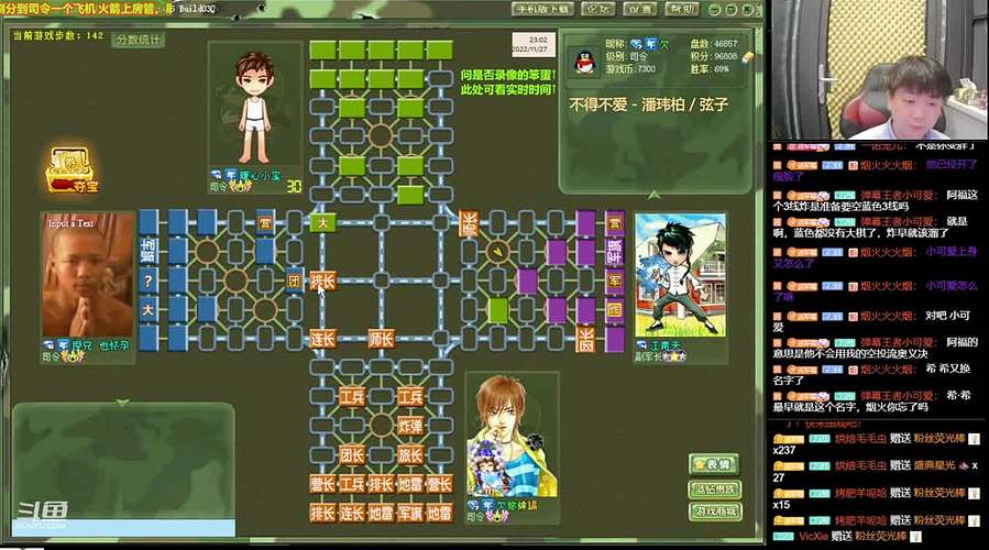 大家新年好，重新征战四国