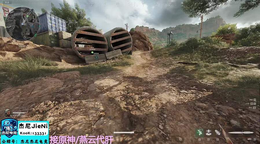 歪比巴卜 比比拉布 我的刀盾~