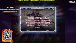 44强淘汰赛【巅峰联赛】