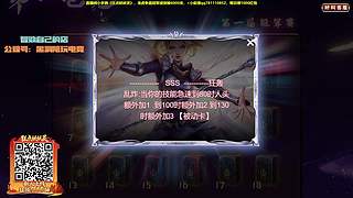 41强淘汰赛【巅峰联赛】