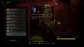 第一次玩不太会 3203965