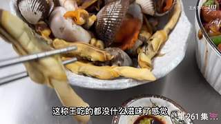 大齐赶海，又是出大货的一天