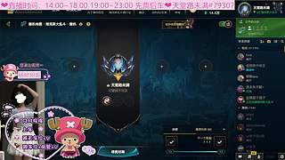 【七七酱】你一定爱我不完美的心！