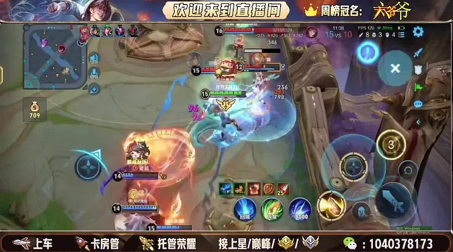 08天才打野 帮打上车 空闲