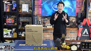 王哥回来了，装机理线开箱聊电脑圈那些事。