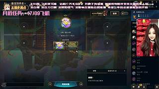 温柔御姐 任意模式（摄像头）