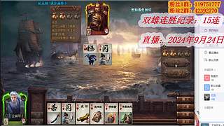 英雄杀精彩视频！