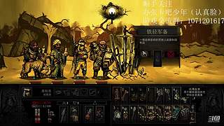 暗黑地牢录播  真人下午出现