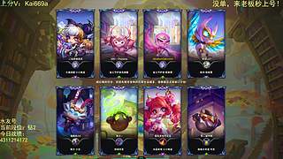 赛季末圆梦，秒上号！