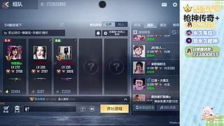 带你玩这个世界最好玩的游戏