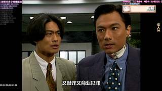 【超清2】热门港剧天地