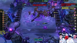 云顶之神来咯！