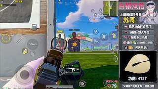 备战战神。带你快乐