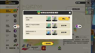 37老登 玩会洛克 第一天