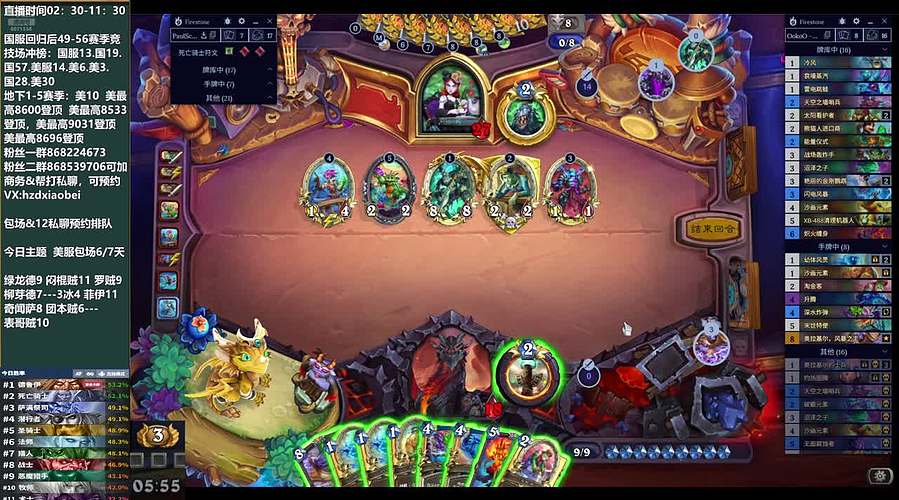 97W金币全金异画竞技场~~