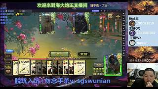 斗地主神姜维实测